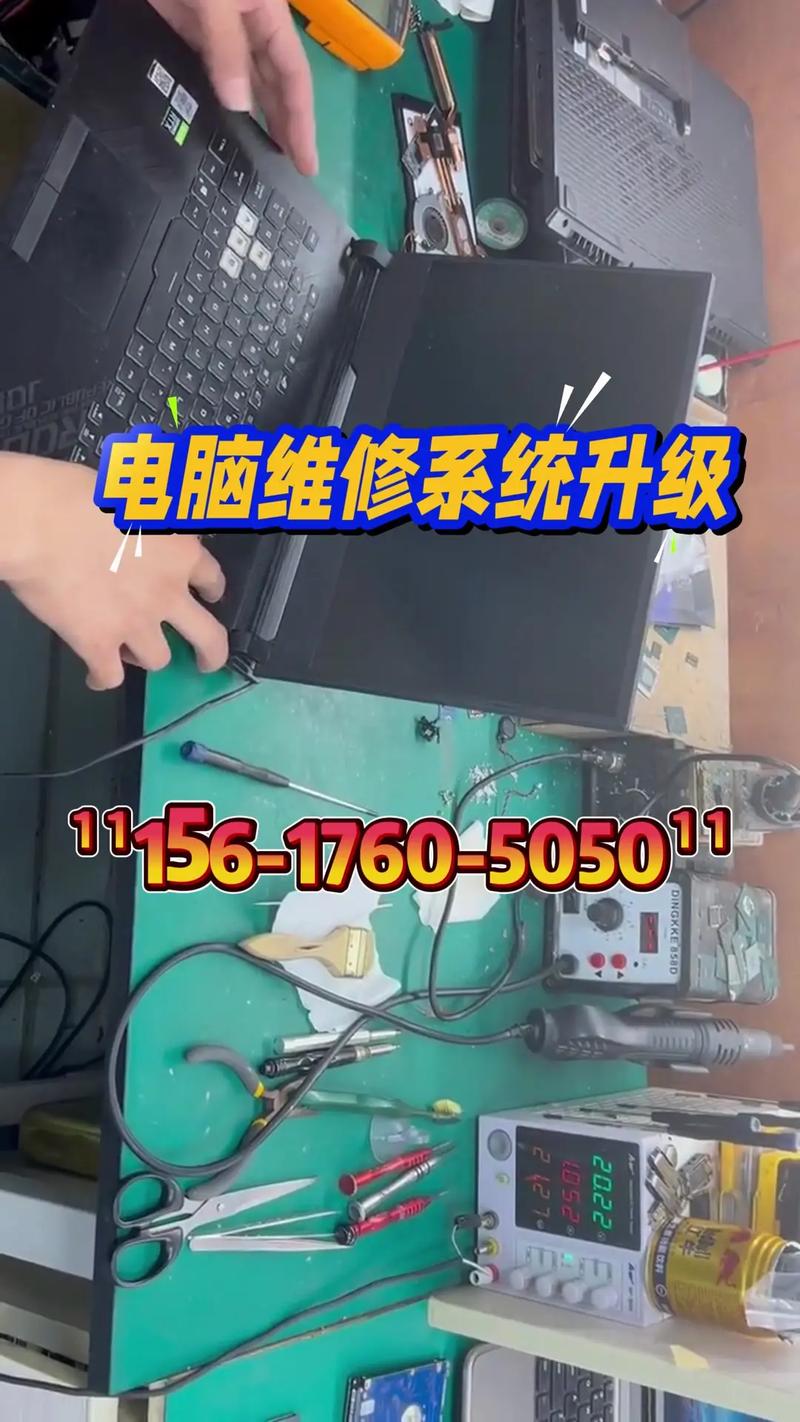 上海哪里的电脑靠谱上海哪里买电脑比较好