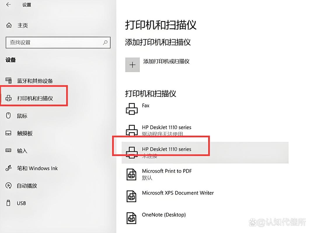 三星4200打印机能无线打印吗,三星4200打印机
