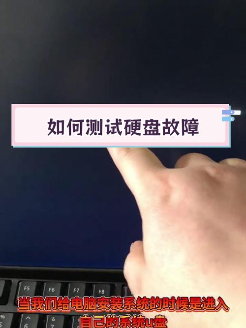 如何检查电脑硬盘是否损坏怎么样判断电脑硬盘是否坏掉