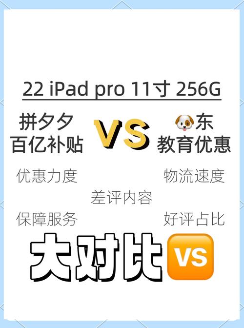 平板电脑京东和淘宝哪个靠谱究竟京东买电脑靠谱还是淘宝买电脑靠谱