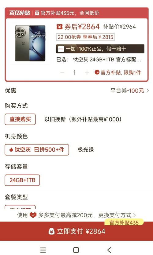 一加5t换个外屏多少钱(一加5t换屏幕多少钱)