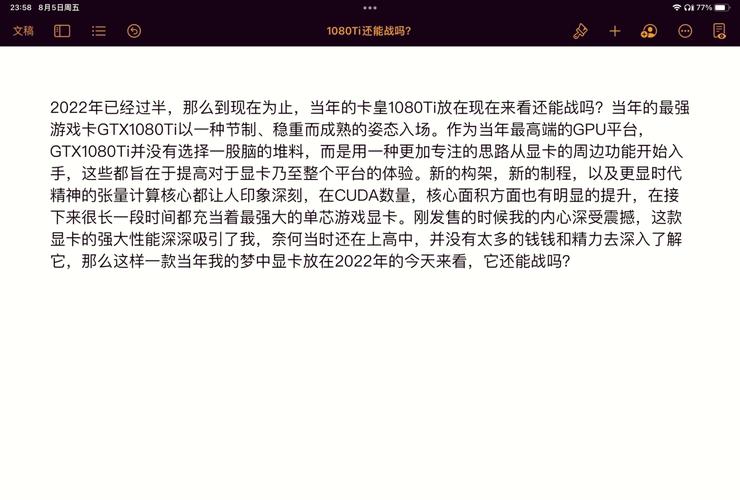 gtx1080什么时候上市啊?