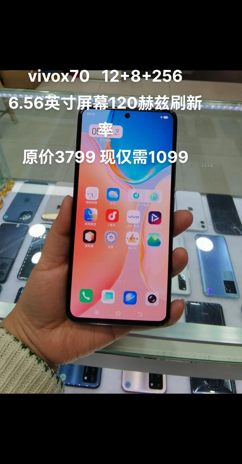 vivox7手机屏是什么材料