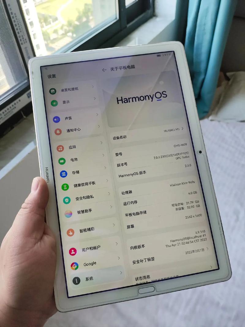 华为畅享m5平板电脑多少钱平板电脑和手机需要多少钱实体店卖华为m5华为...