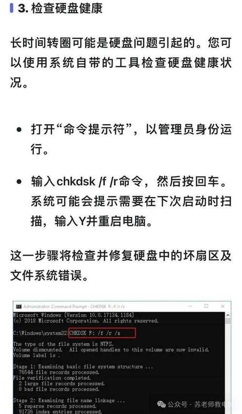 电脑开机时显示请稍后重启为什么电脑开机一直卡在请稍后那里