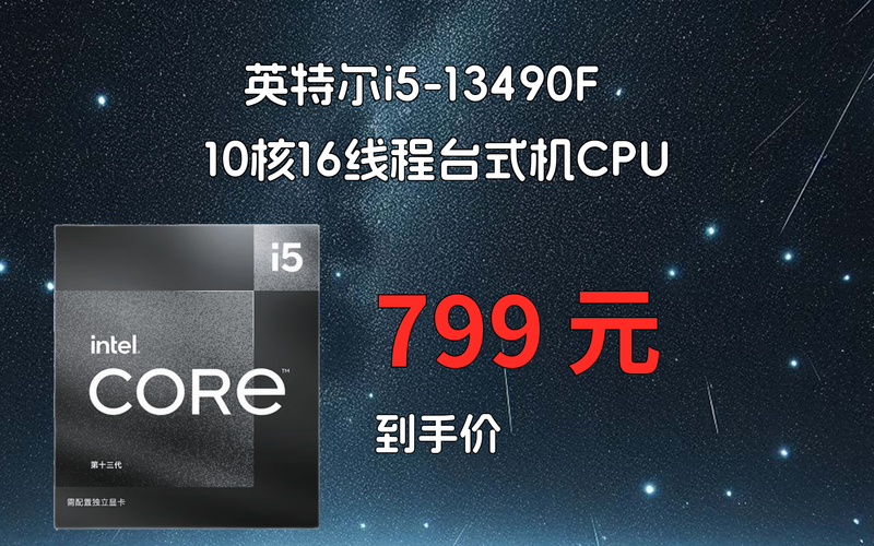 英特尔i5能打英雄联盟么?