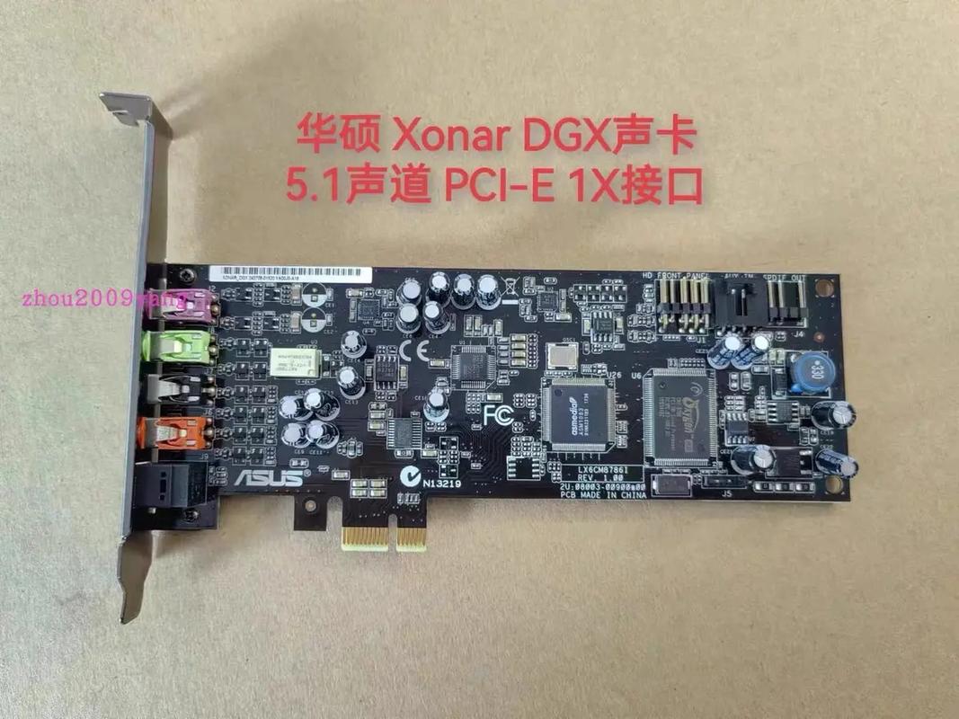 现在电脑还用声卡吗?