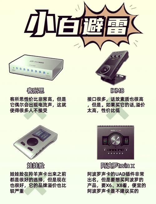 电脑上有必要装独立声卡吗?