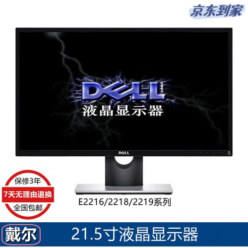 戴尔台式电脑怎么安装