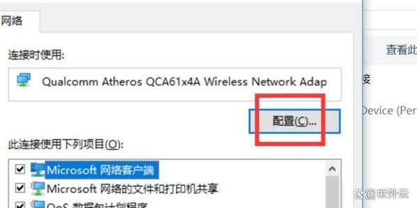笔记本买了以后,还要自己购买网卡上网吗
