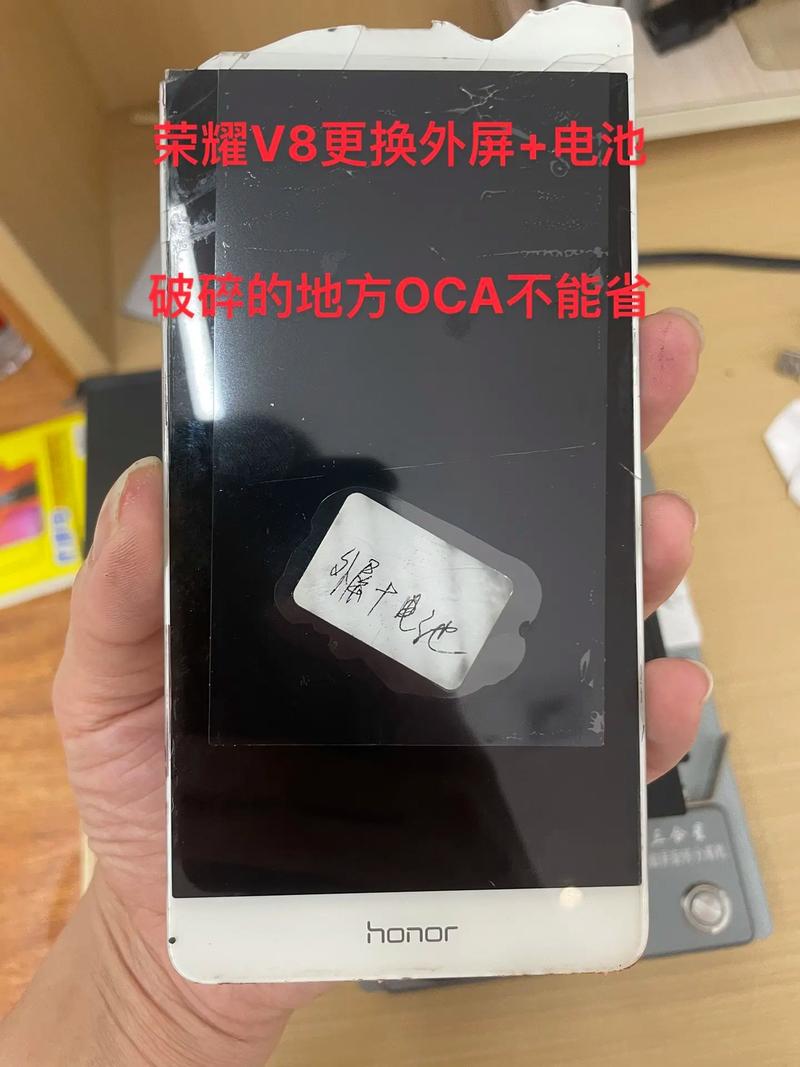 荣耀v8屏幕能用就是表面的玻璃碎了更换要多少钱?