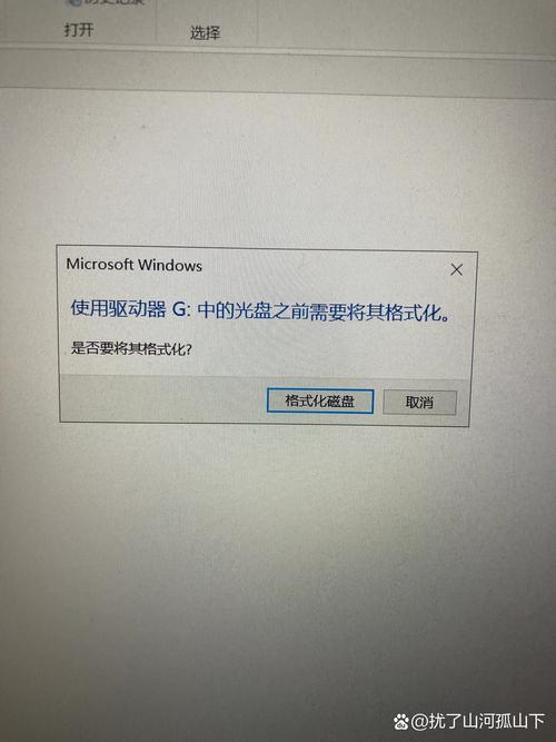 u盘提示需要格式化怎么办