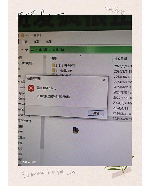 u盘上剪切后丢失的文件怎么恢复回来?原来仅需三步!