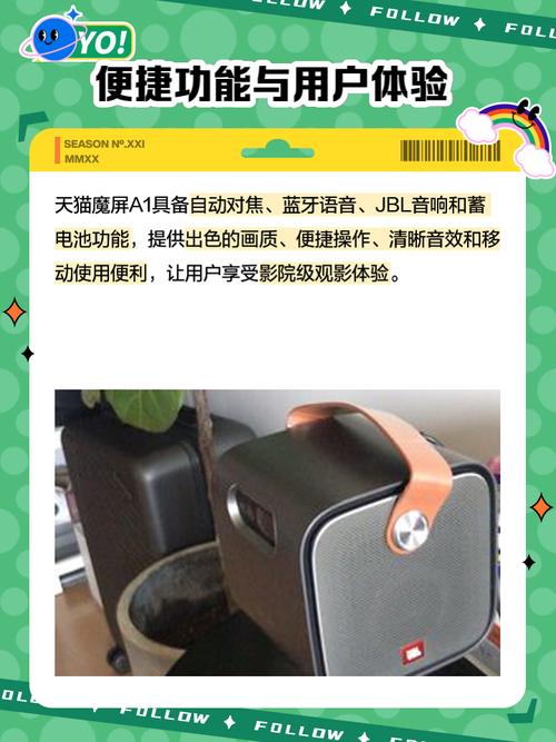 天猫魔屏怎么连接电脑