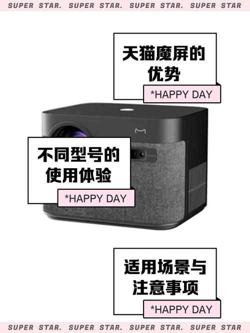 天猫魔屏如何电脑投屏