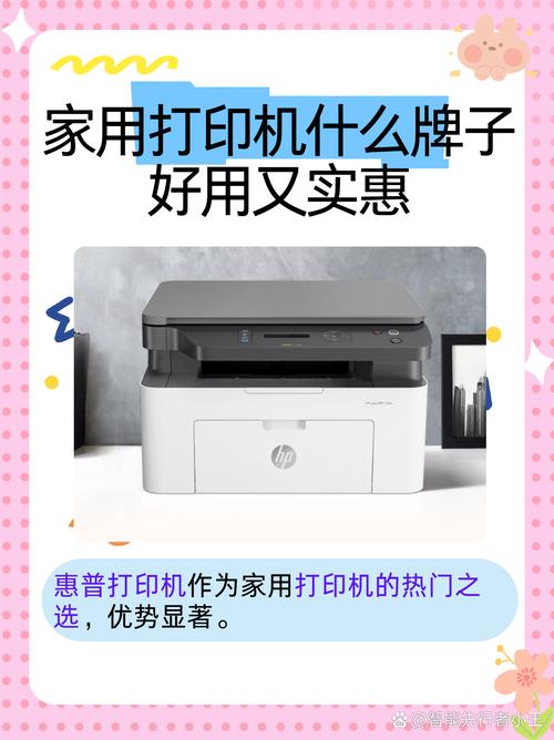 惠普4321s(XL888AV)品牌介绍