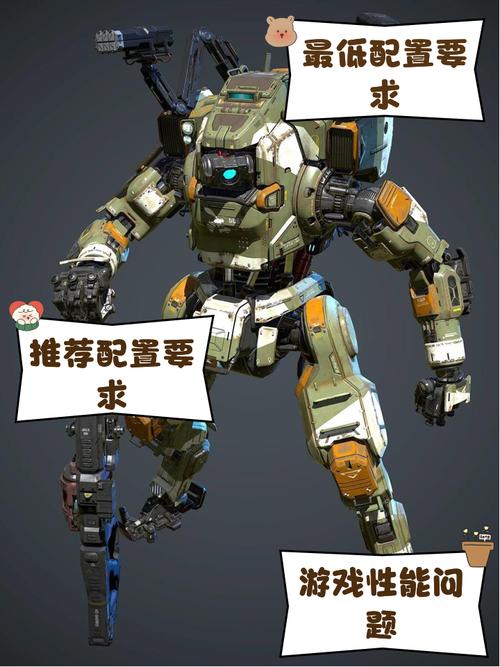 泰坦陨落2的推荐配置需要高端显卡吗?