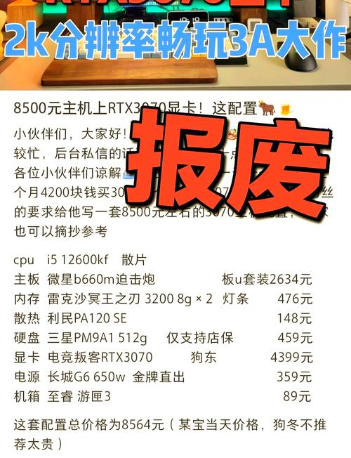 惠普4060多少钱512