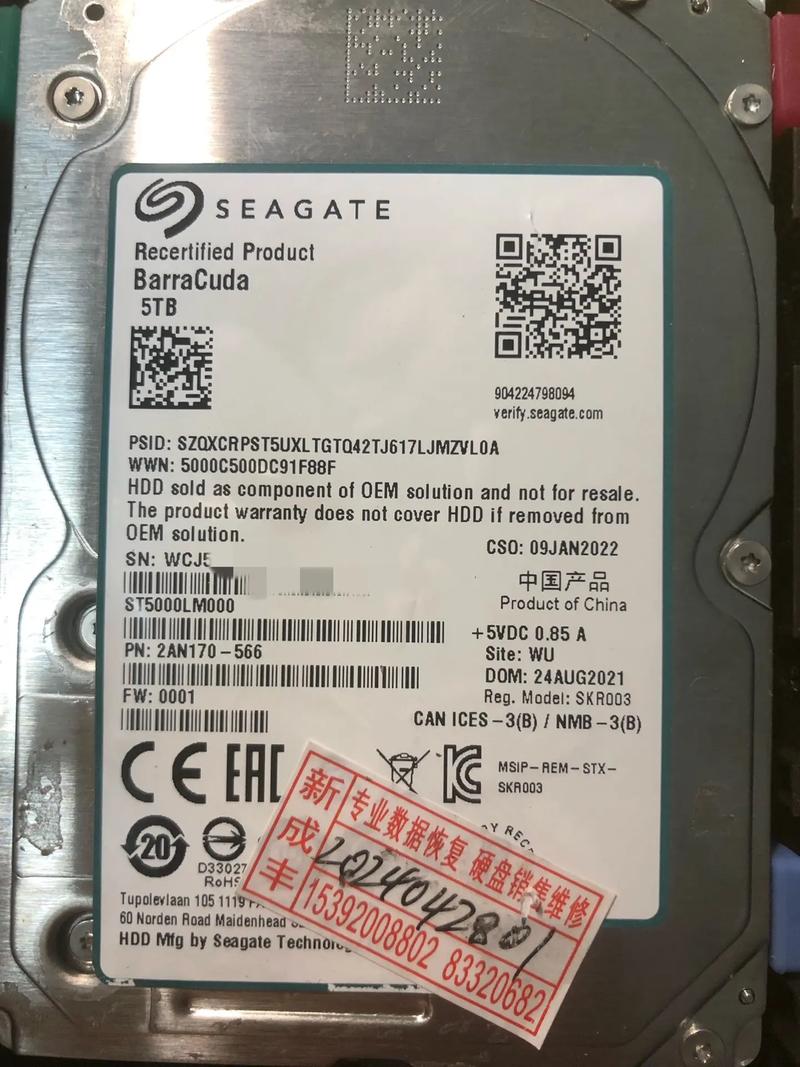 电脑不识别希捷硬盘(电脑不识别希捷硬盘怎么办)