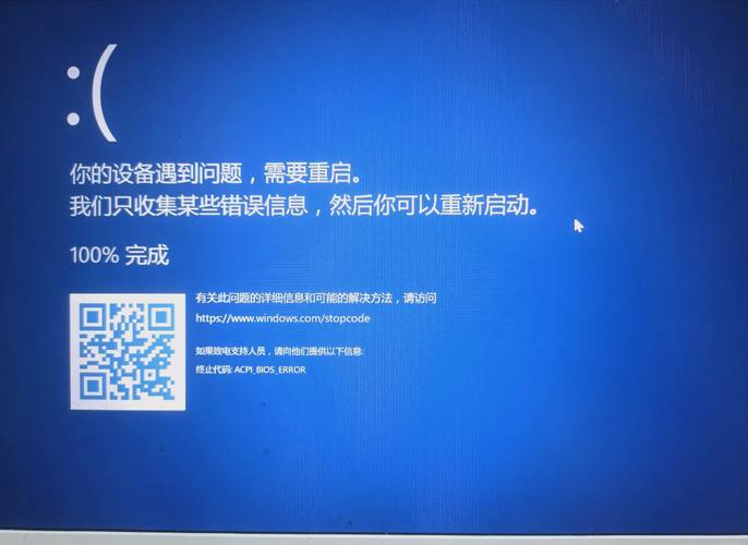 戴尔笔记本开不了机怎么办