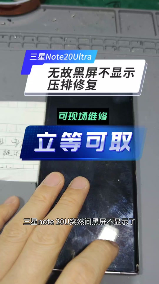 三星电脑显示屏黑屏怎么解决呢?