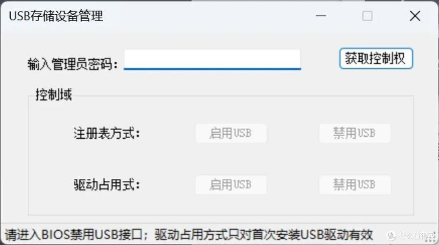 电脑usb接口不能使用的原因是什么?