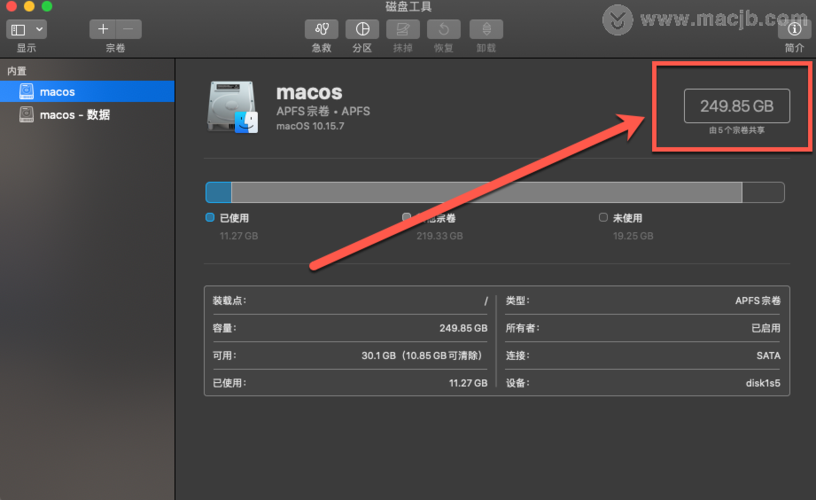 苹果电脑怎么查询硬盘容量