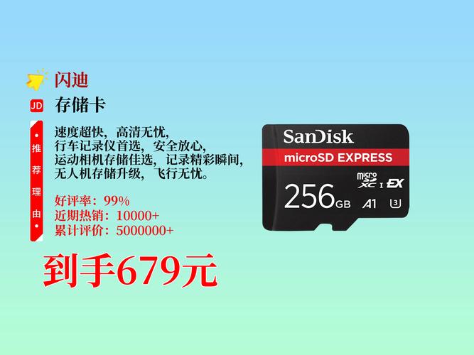 电脑换内存卡多少钱