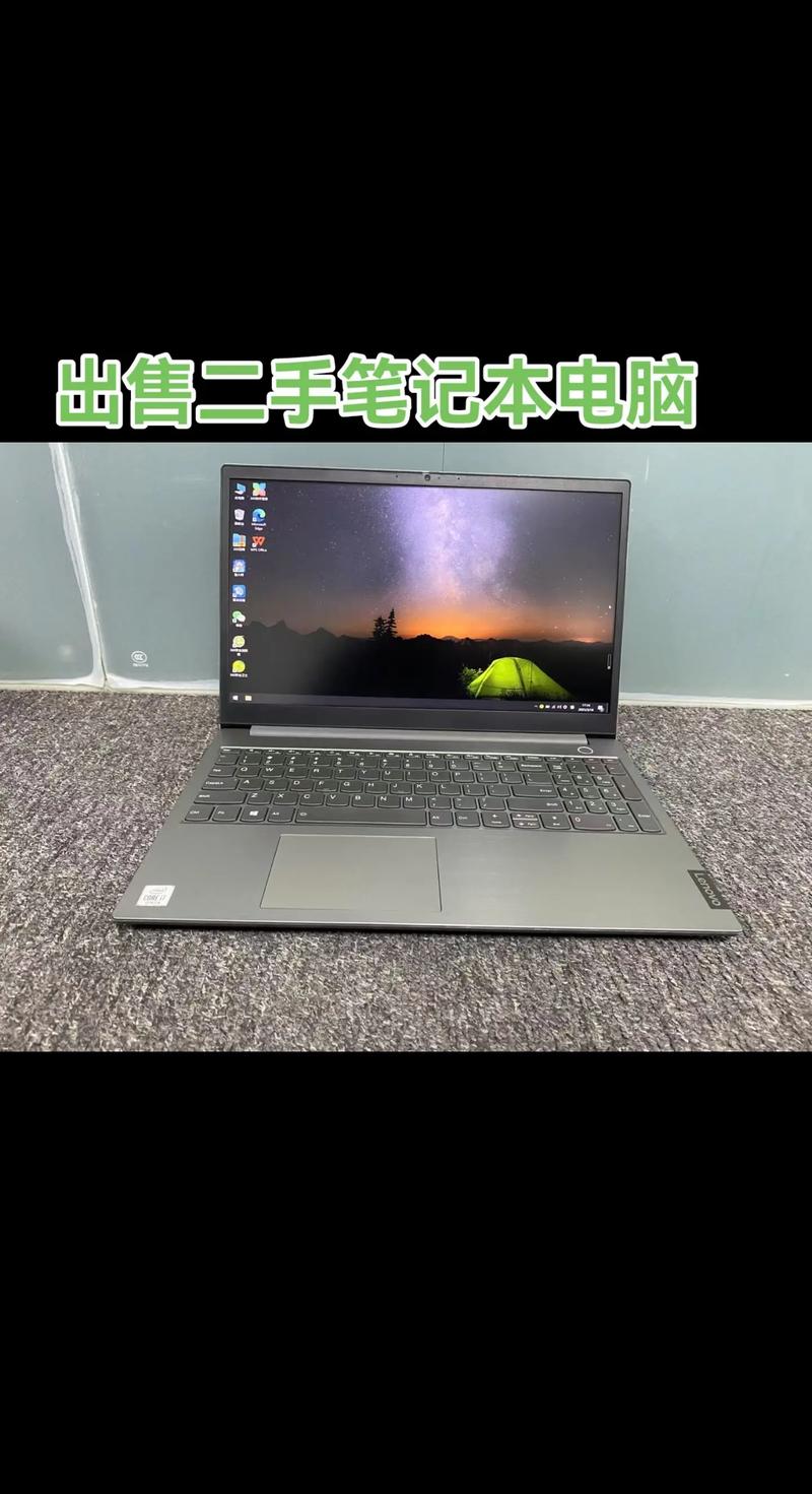 淘宝二手苹果电脑二手的苹果电脑可以买吗