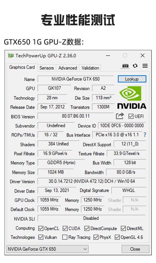 5504g显卡与6603g显卡那还性能好?