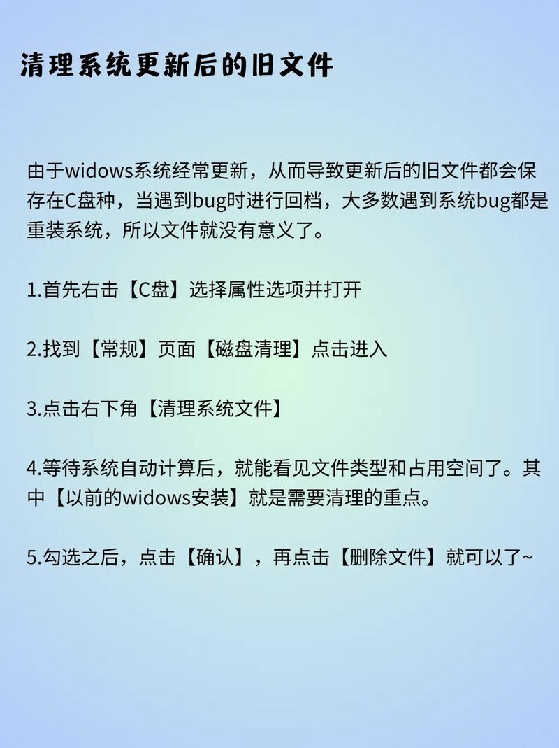 电脑C盘太满了,如何清理?学会这10招就够了