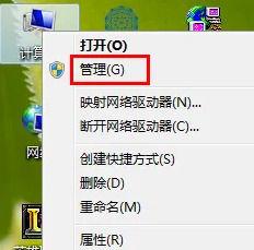 win7无线网络列表显示不出来怎么办?win7无线网络列表不显示解决方法