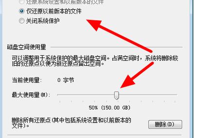 xp电脑怎么在开机时一键还原系统?