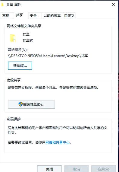 如何在电脑上设置WiFi热点并共享网络?