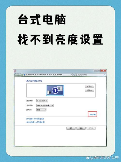 电脑上找不到设置怎么办