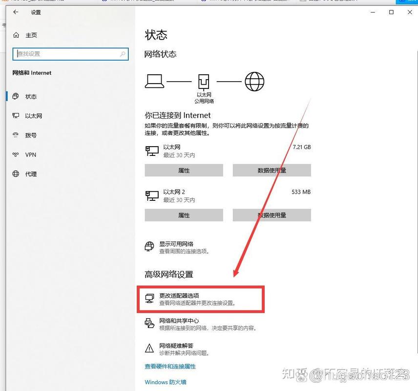 电脑开始里面怎么找不到设置?