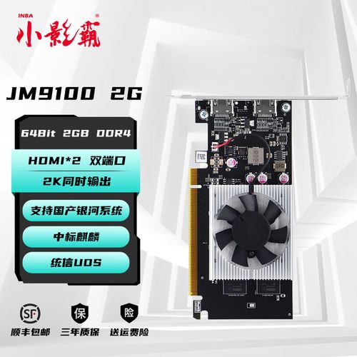 戴尔的一体机可以换显卡吗