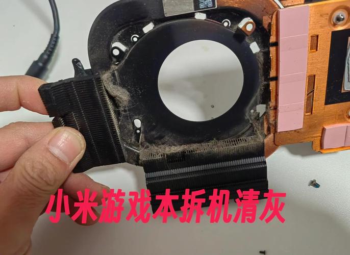 小米笔记本风扇噪音解决