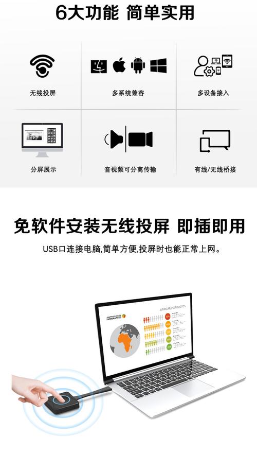 电脑如何通过蓝牙和投影仪同屏