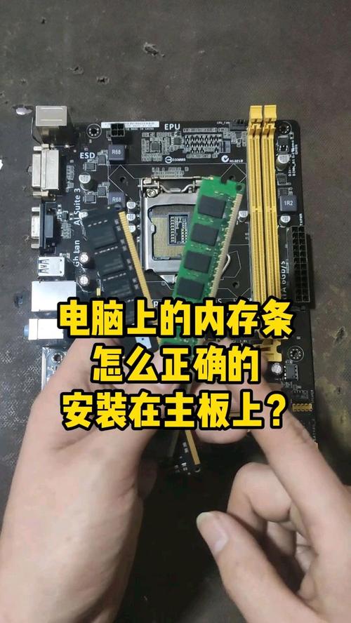 内存双通道怎么弄