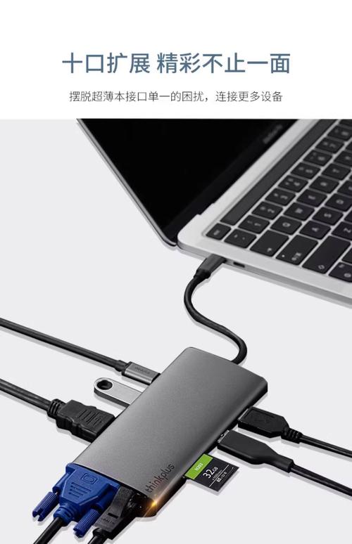 神舟优雅笔记本电脑充电器有买的吗