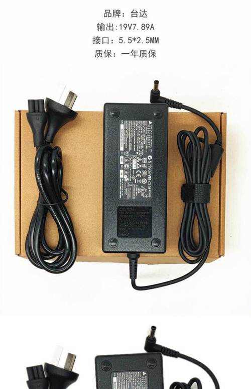 神舟tx6电脑充电多少瓦笔记本电脑充电一般是多少瓦