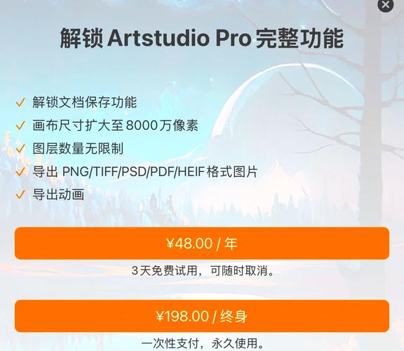 ps对平板电脑有什么要求?