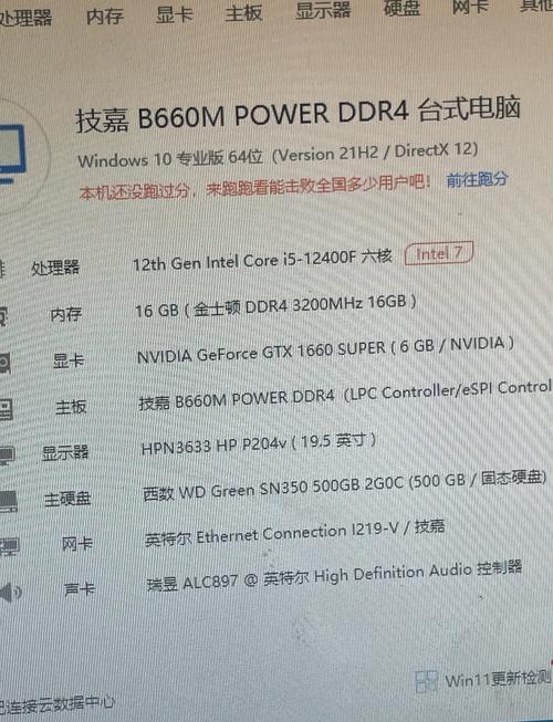 ps制图对电脑配置的要求