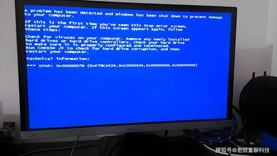 电脑出现蓝屏自动重启怎么办呢?