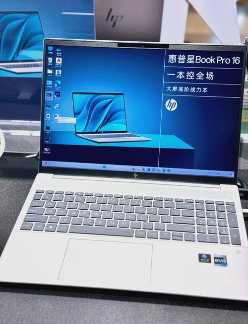 惠普笔记本怎么查型号