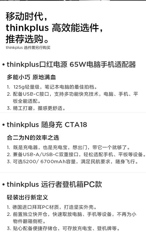 联想x390笔记本参数