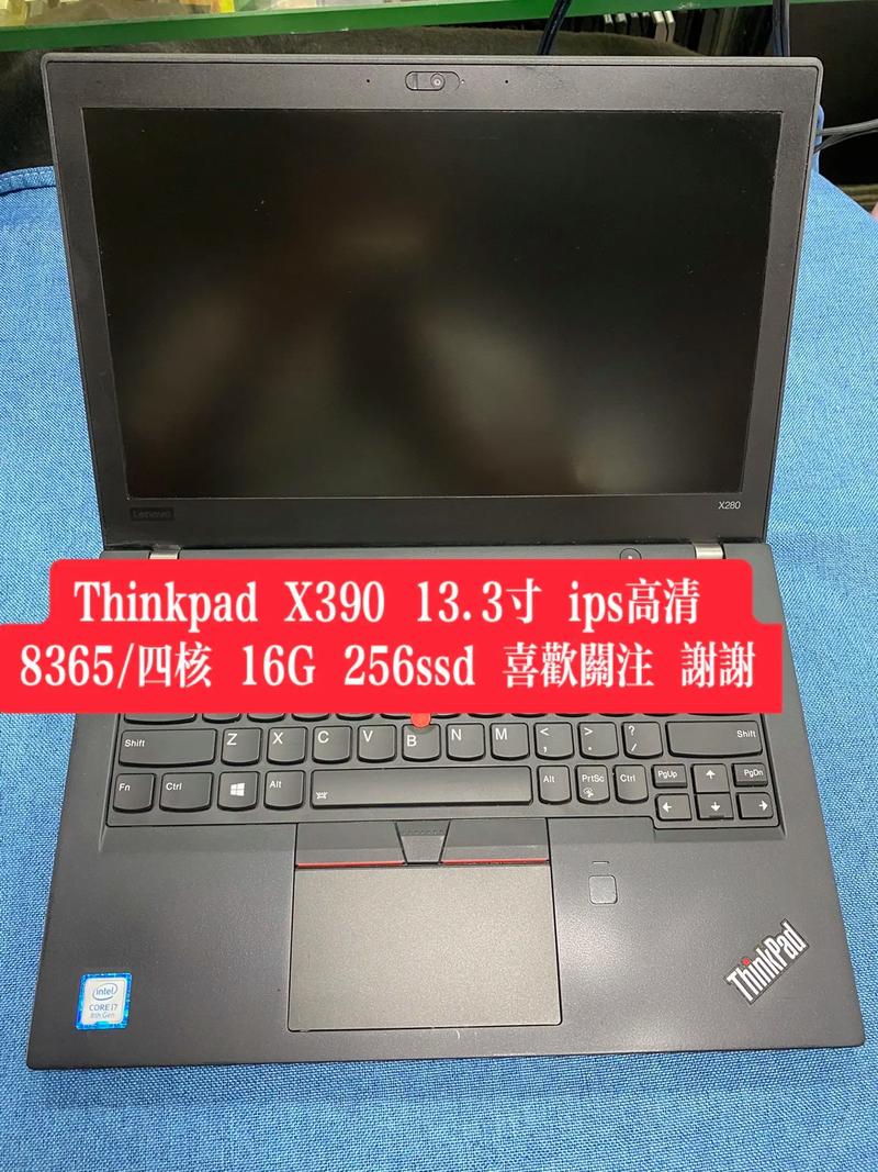 包含thinkpadx390的词条