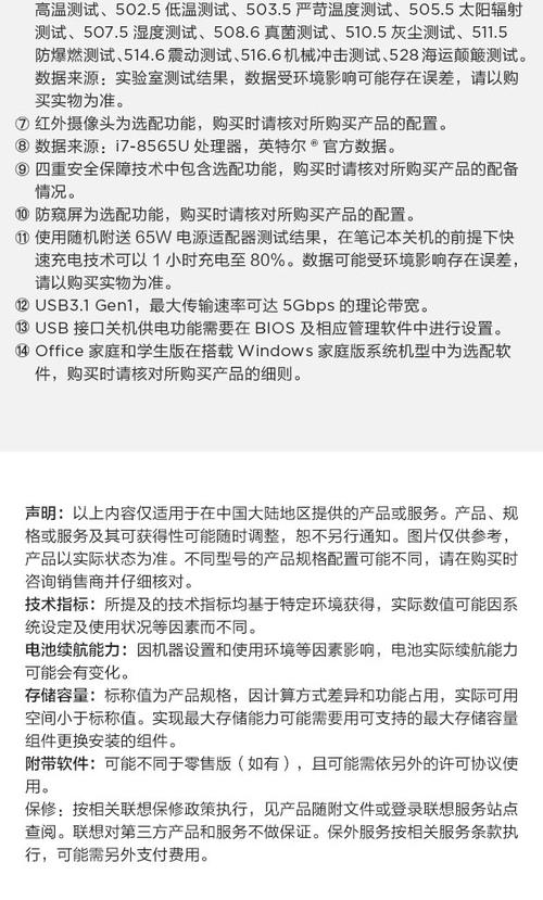 联想x390笔记本硬盘位置在哪
