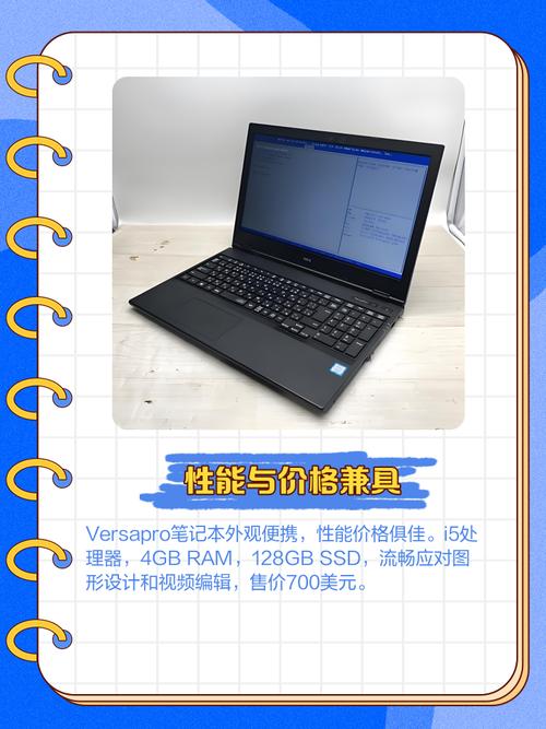 请问各位大神,我的笔记本电脑牌子是versapro被我家小孩不知道按到那...